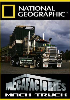National Geographic Megafactories: Υπερ-εργοστάσια / Mack Trucks (2011)