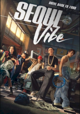 Seoul Vibe / Seoul Daejakjeon (2022)