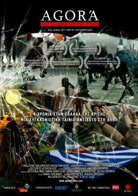 Agora: Από τη δημοκρατία στις αγορές (2014)