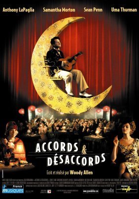 Sweet and Lowdown / Συμφωνίες και ασυμφωνίες (1999)