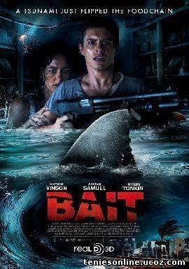 Λευκή Απειλή / Bait (2012)