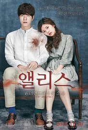 Alice: Boy from Wonderland (2015)