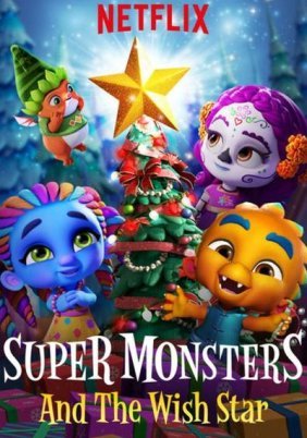 Super Monsters and the Wish Star / Τα Σούπερ Τερατάκια και το Αστέρι των Ευχών (2018)
