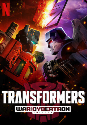 Transformers: War for Cybertron Trilogy (2020)