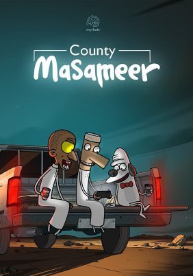 Masameer County (2021)