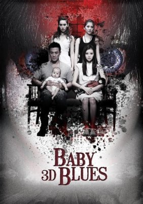 Baby Blues (2013)