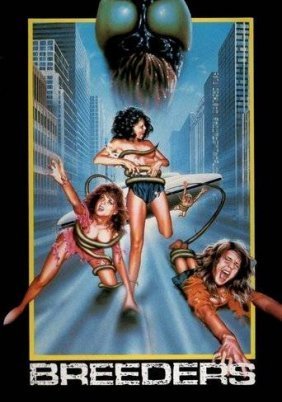 Breeders / Εισβολή από το σύμπαν  (1986)