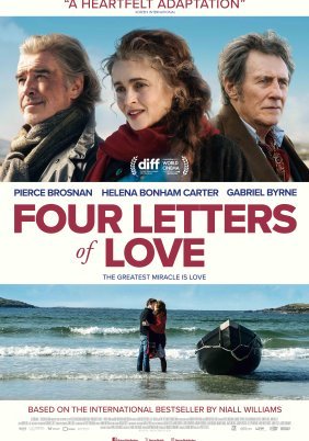 Τέσσερα ερωτικά γράμματα / Four Letters of Love (2025)