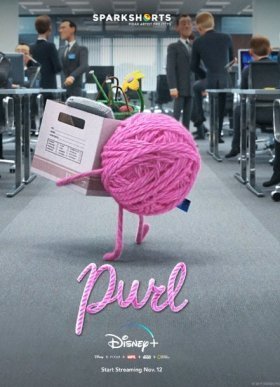 Purl / Περλ (2019)