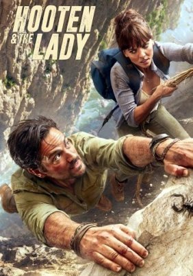 Hooten & the Lady (2016-) TV Series