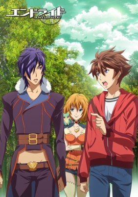 Endride (2016–) TV Series