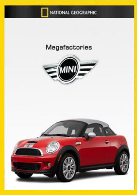 National Geographic Megafactories: Υπερ-εργοστάσια / Mini Coupe  (2011)
