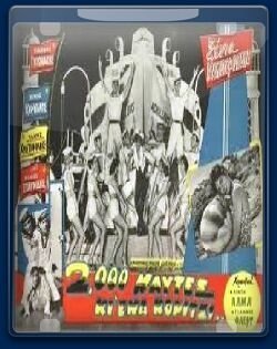 2000 ναύτες κι ένα κορίτσι (1960)