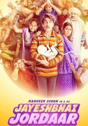 Jayeshbhai Jordaar (2022)