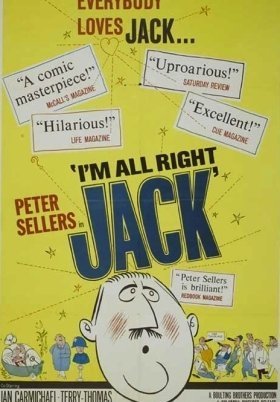 Σκανδαλα Γυμνιστων / I'm All Right Jack (1959)