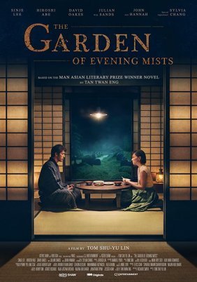 The Garden of Evening Mists (2019)