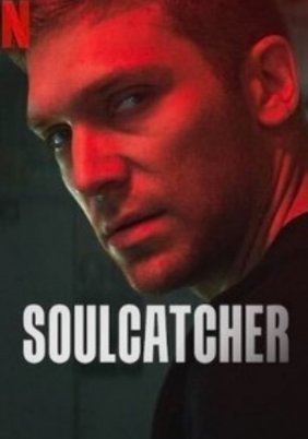 Συλλεκτης Ψυχων / Soulcatcher (2023)