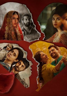 Ασυνήθιστες Ιστορίες / Ajeeb Daastaans (2021)