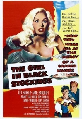 Guns Girls and Gangsters / Πιστολια, Κοριτσια Και Γκανγκστερ (1959)