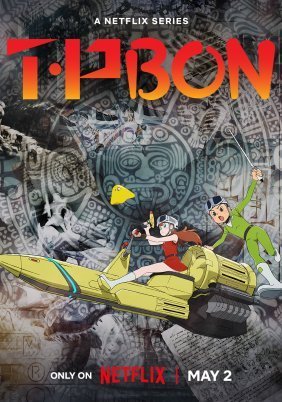 Time Patrol Bon / T・P BON (2024)