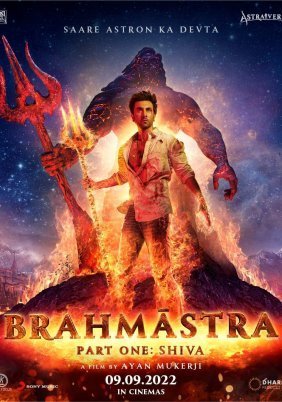 Brahmastra Part One: Shiva (2022)