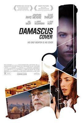 Damascus Cover (2017)