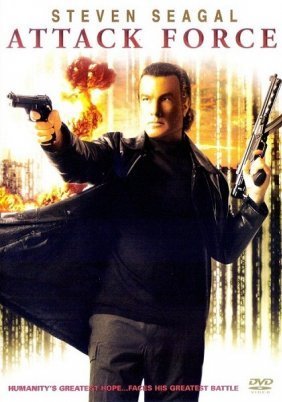 Attack Force / Κυρίαρχος (2006)
