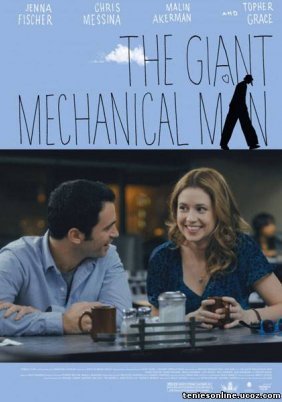 The Giant Mechanical Man (2012)