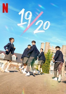 Δεκαεννια Στα Εικοσι / Nineteen to Twenty / 19/20 (2023)