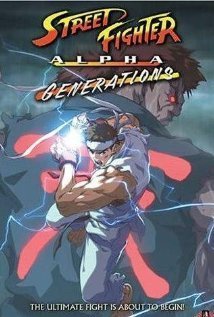 Street Fighter Alpha: Generations (2005)
