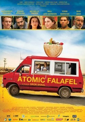 Atomic Falafel (2015)