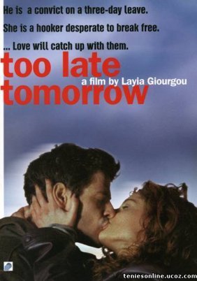 Too Late Tommorow / Αύριο θα 'ναι αργά (2002)