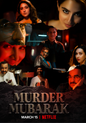 Ξεκαθαρος Φονος / Murder Mubarak (2024)