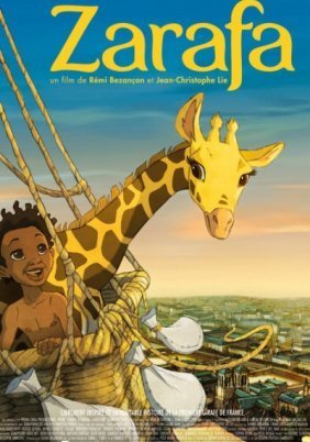 Zarafa / Το Μεγάλο Ταξίδι της Ζαράφα (2012)