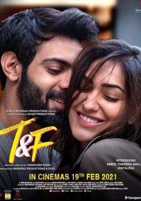 Tuesdays and Fridays (2021)