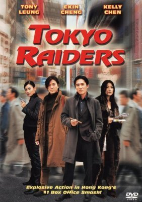 Tokyo Raiders / Dong jing gong lue (2000)