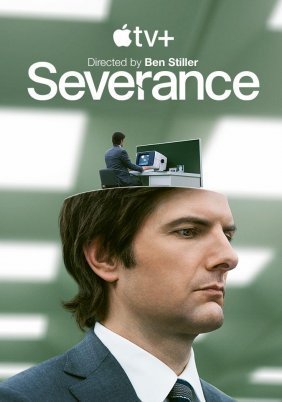 Διαχωρισμός / Severance (2022)