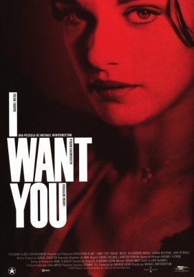 I Want You / Σε Θέλω (1998)