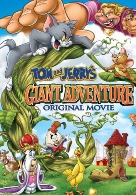 Tom and Jerrys Giant Adventure (2013)