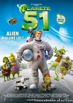 Planet 51 / Πλανήτης 51: Επισκέπτης από τη Γη (2009)