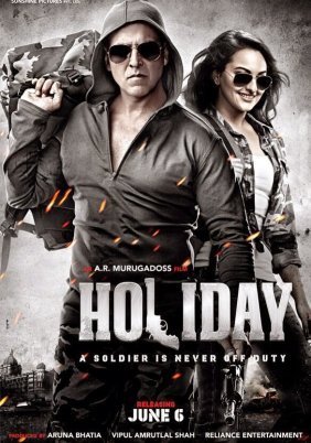 Holiday: A Soldier Is Never Off Duty / Holiday (2014)