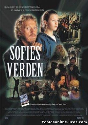Ο κόσμος της Σοφίας / Sophie's World / Sofies verden (1999)