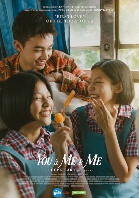 Thoe Kap Chan Kap Chan (2023)