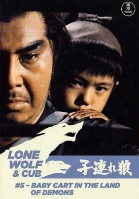 Lone Wolf and Cub: Baby Cart in the Land of Demons (1973)