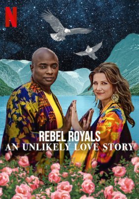 Rebel Royals: An Unlikely Love Story / Ατίθασοι Γαλαζοαίματοι: Μια Αναπάντεχη Ιστορία Αγάπης (2025)