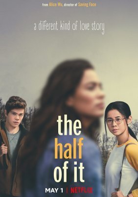 Δεν Έχεις Ιδέα / The Half of It (2020)