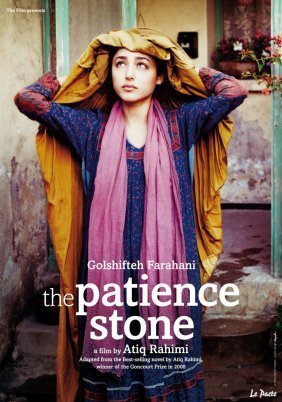 The Patience Stone / Η Πέτρα της Υπομονής (2012)