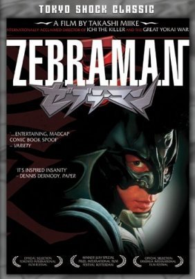 Zebraman (2004)