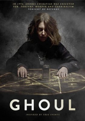 Ghoul (2015)