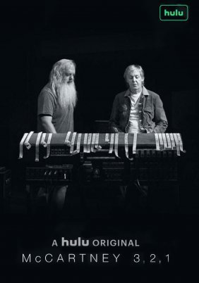 McCartney 3,2,1 (2021)